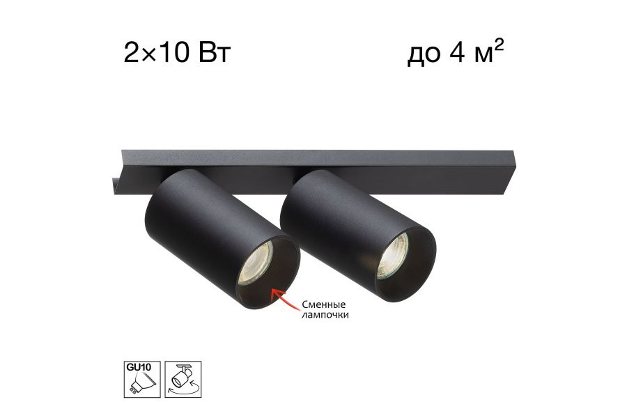 Спот Citilux Axel CL512521