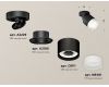 Спот Ambrella Light Techno Spot XM8111001 (A2229, A2106, C8111, N8401)