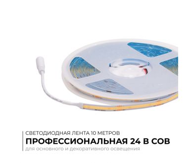 Купить Светодиодная лента Apeyron 24В COB 12Вт/м 3000K 10м IP20 00-384 Светодиодная лента Apeyron 24В COB 12Вт/м 3000K 10м IP20 00-384