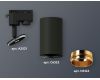 Трековый однофазный светильник Ambrella Light Track System XT6323044 (A2521, C6323, N6124)
