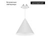 Подвесной светильник Arlight SP-MAKOTO-R180-10W Warm2700 (WH, 36 deg, 230V, TRIAC) 057207