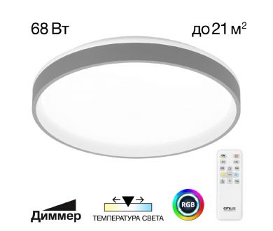 Потолочный светильник Citilux Enzo CL753453G
