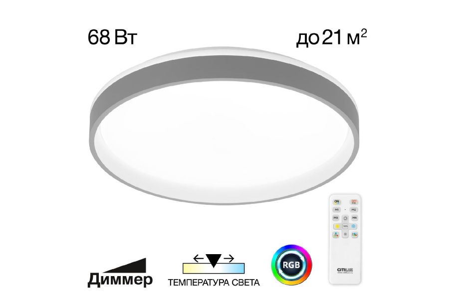Потолочный светильник Citilux Enzo CL753453G