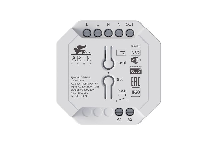 Диммер Arte Lamp Triac A80D-01CH-WF