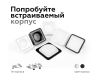 Корпус светильника Ambrella Light DIY Spot C7901