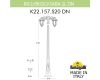 Садово-парковый светильник Fumagalli RICU BISSO/SABA 2L DN K22.157.S20.BYE27DN