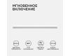 Линейный светодиодный светильник Apeyron TOUCH 30-03