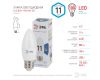 Лампа светодиодная Эра E27 11W 4000K LED B35-11W-840-E27 Б0032983