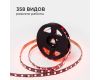 Комплект адресной светодиодной ленты Apeyron 24В 14,4Вт/м smd5050 60д/м IP20 2м RGB (адаптер питания, контроллер) 10-92