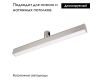 Трековый светильники Arlight ART-APRIORI-FLAT-L500-15W Warm3000 047778