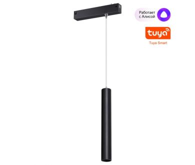 Трековый светильник Novotech Port Vector 359964