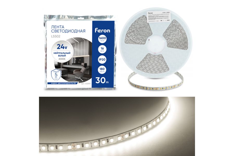 Светодиодная лента 24V Feron LS502, 180*SMD2835, 16W/m, IP20, 4000К (нейтральный белый) 53090