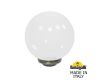 Уличный светильник Fumagalli Globe G25.B25.000.BYF1R