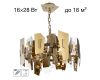 Подвесная люстра Citilux Dart CL231252