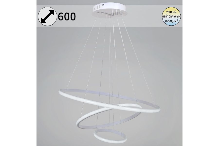 Подвесная люстра Reluce 99001-0.9-03D WH