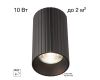 Накладной светильник Citilux Axel CL512111R