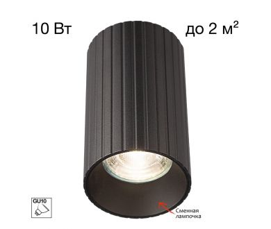 Накладной светильник Citilux Axel CL512111R