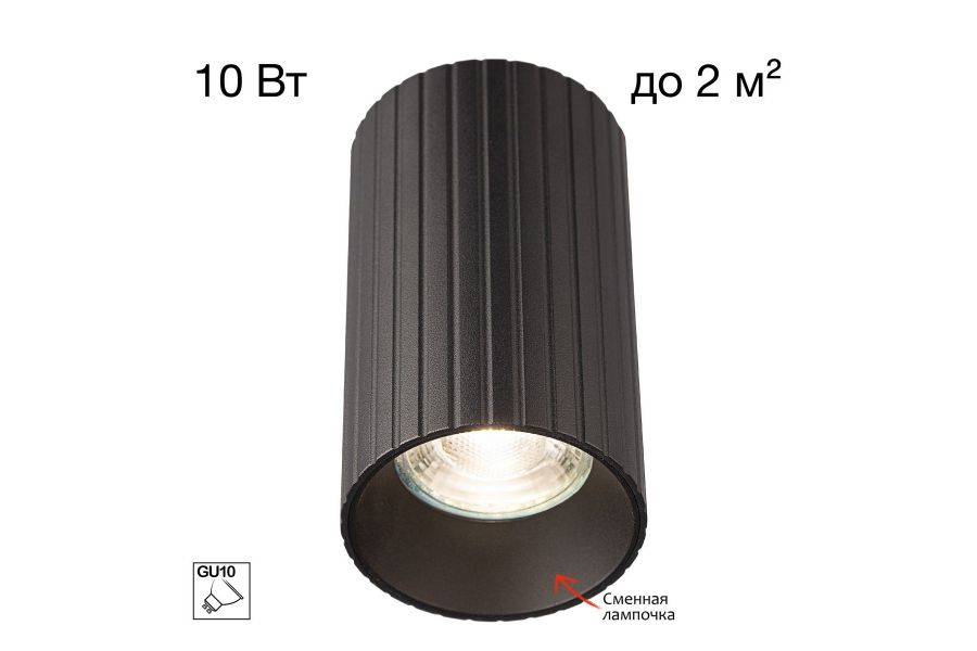 Накладной светильник Citilux Axel CL512111R