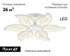 Потолочная светодиодная люстра Ambrella Light Acrylica Original FA459