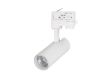 Трековый светильник Arlight LGD-4TR white 024084(1)