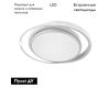 Потолочная люстра Arte Lamp Alsafi A2657PL-1WH