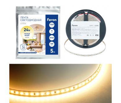 Светодиодная лента 24V Feron LS506, 120*SMD2835, 11W/m, IP20, 3000К (белый теплый) 53057