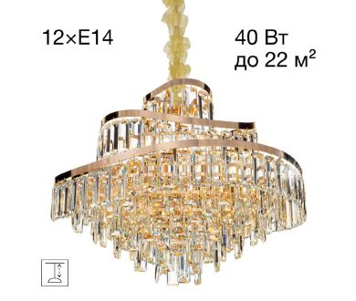Подвесная люстра Citilux Naiad CL315162