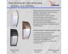 Уличный настенный светильник Reluce 02304-0.2-001WL BKG