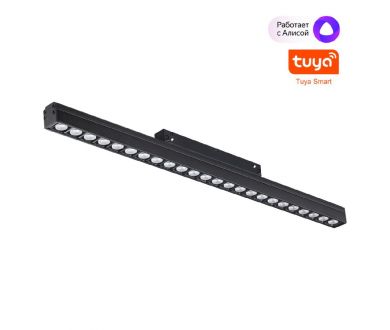 Трековый светильник Novotech Flum 359490