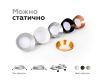 Корпус светильника Ambrella Light DIY Spot C7631