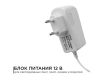 Блок питания Apeyron 12В 6Вт IP44 0,5А разъем 2,5*5,5мм 03-16