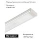 Потолочный светильник Arlight SP-TOCCO-L900-15W Day4000 (SL, 120 deg, SENSOR, 24V) 036080