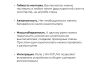 Реле с кинетическими выключателями, IP44, Wi-Fi 2,4 ГГц, Smart, 2выкл., 1 реле. бел. Apeyron 04-74