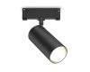 Трековый магнитный светильник Ambrella Light Track System GL2315