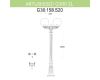 Уличный фонарь Fumagalli Artu Bisso/G300 2L G30.158.S20.BXE27