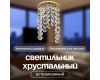 Встраиваемый светильник Dio D'Arte Elite Osimo GU10.5.14.9.5.114 G