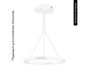 Подвесной светильник Arlight SP-CONGO-CAN-1-R600-36W Warm3000 (WH, 120 deg, 230V) 046231