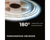 Светодиодная лента Apeyron 24В, 10 Вт/м, COB CCT, 560д/м, IP20, 900лм/м CRI 90+, 3000К+6500К 00-492