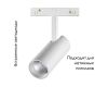 Трековый светильник NOVOTECH FLUM 358421
