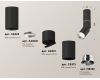 Спот Ambrella Light Techno Spot XM6313100 (C6323, A2060, A2221, C6313, N6132)