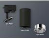 Трековый однофазный светильник Ambrella Light Track System XT6323022 (A2521, C6323, N6112)