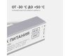 Блок питания Apeyron 12В (СТ) 25Вт импульсный IP67 170-264В 2,08А 03-102