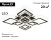 Потолочная люстра Ambrella Light Acrylica Original FA8912