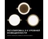 Встраиваемая светодиодная панель безрамочная Apeyron FLP 06-106