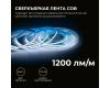 Светодиодная лента Apeyron 24В COB 15Вт/м 6500К 10м IP20 00-485