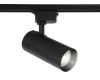 Трековый светильник Ambrella Light Track System GL5829