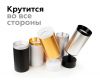 Насадка передняя Ambrella Light DIY Spot N6133