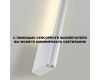 Настенный светильник Novotech Fermo 359312