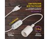 Светильник для растений Эра FITO-Time Holder E27 Б0059882