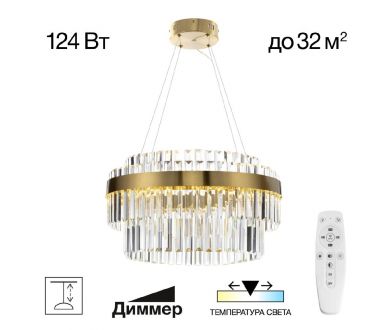 Подвесная люстра Citilux Sheldon CL339153